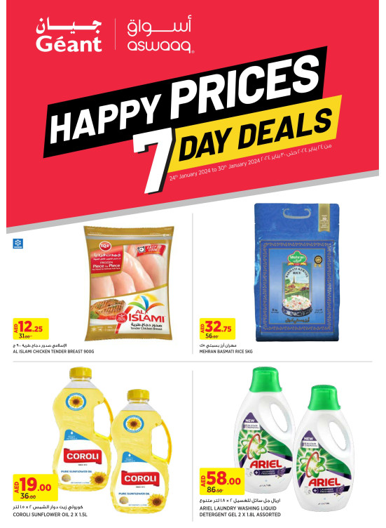 Happy Prices - Dubai