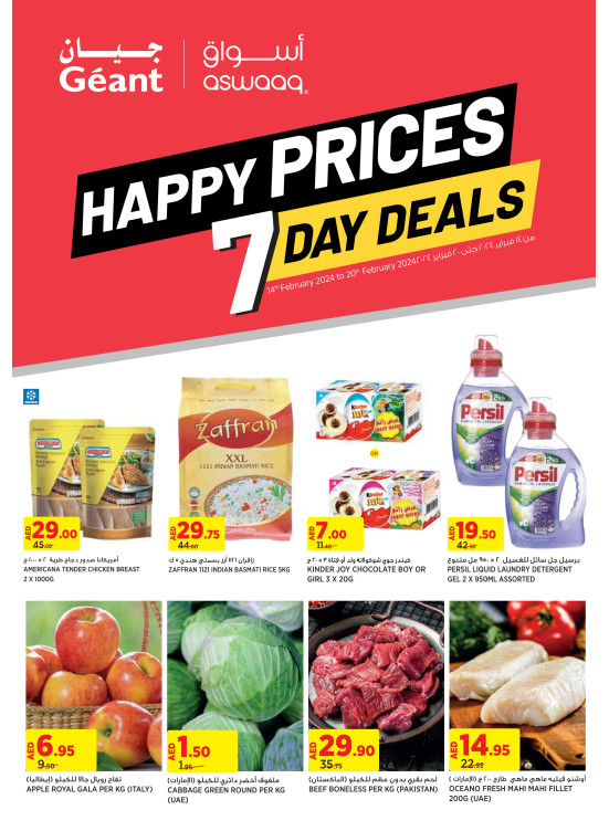 Happy Prices - Dubai