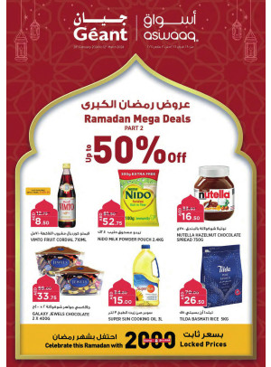 Ramadan Mega Deals - Dubai & Ajman