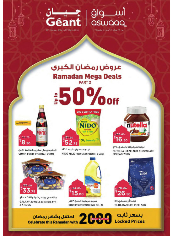Ramadan Mega Deals - Dubai & Ajman