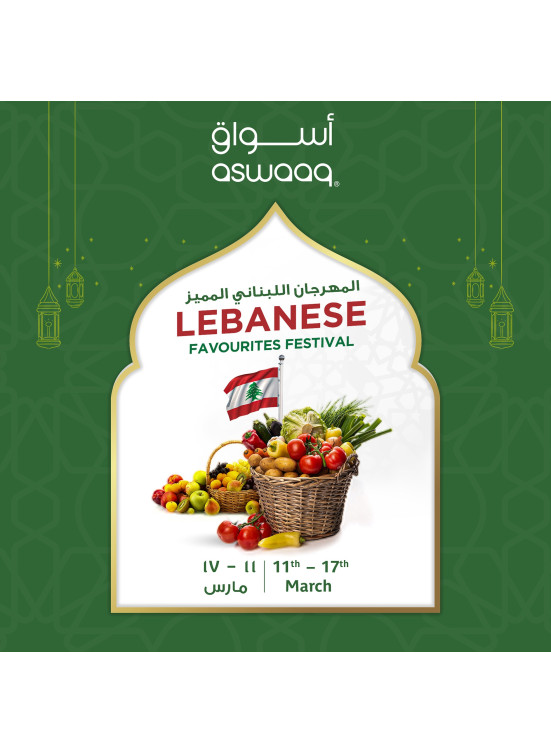 Lebanese Favourites Festival