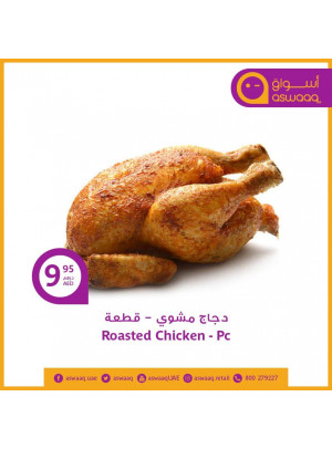 Super Offers - Al Barsha South Community Mall