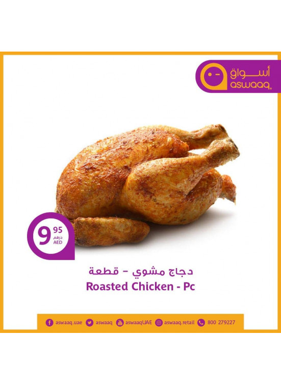 Super Offers - Al Barsha South Community Mall