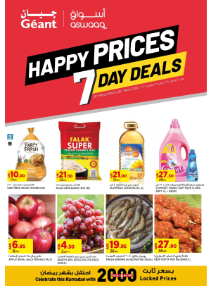 Happy Prices - Dubai