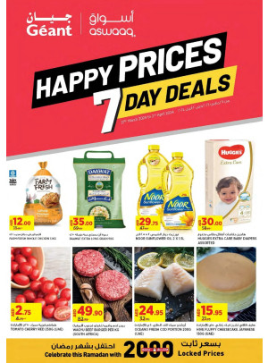 Happy Prices - Dubai