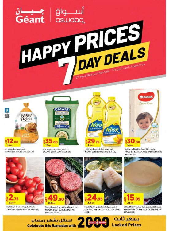 Happy Prices - Dubai