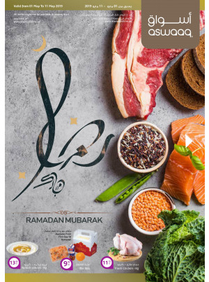 Ramadan Mubarak Offers
