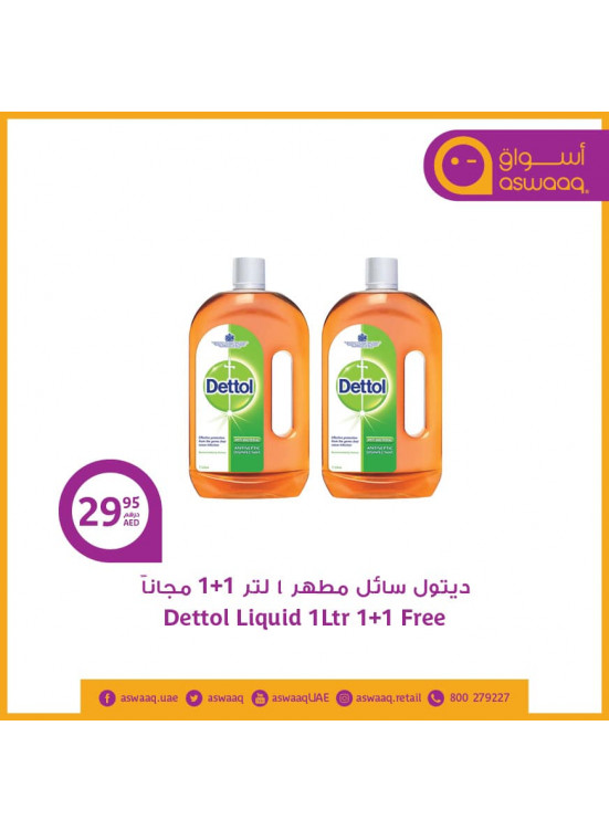 عروض رائعة