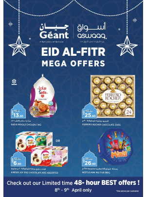 Eid Al Fitr Mega Offers - Dubai