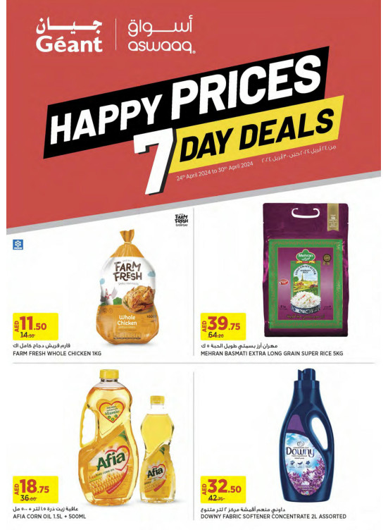 Happy Prices - Dubai