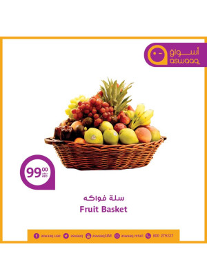 Eid’s Offers