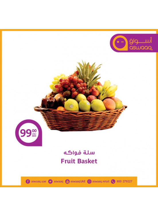 Eid’s Offers
