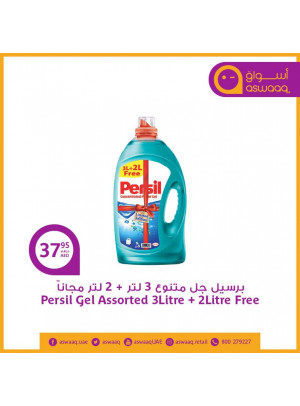 Eid Al Adha Special Offers
