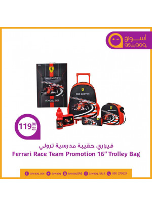 Back To School Offers