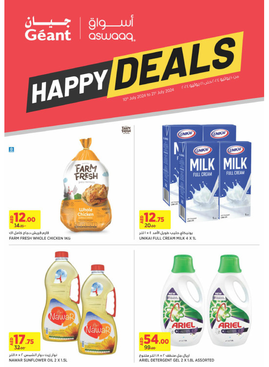 Happy Prices - Dubai