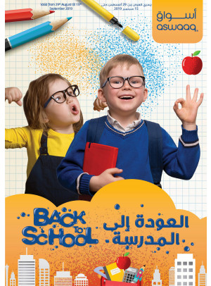 Back To School Offers