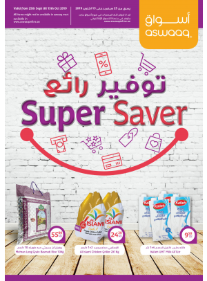 Super Saver