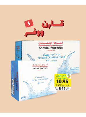 قارن ووفر