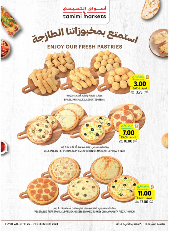 Bakery Special Offers