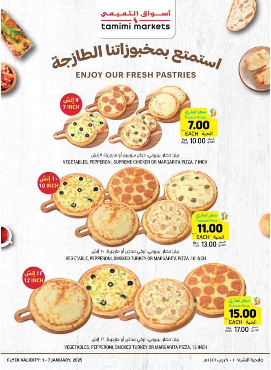 Bakery Special Offers