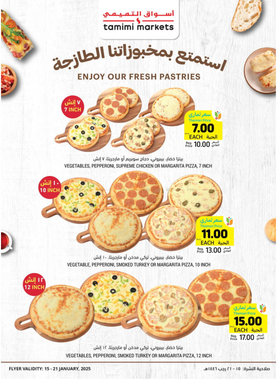 Bakery Special Offers