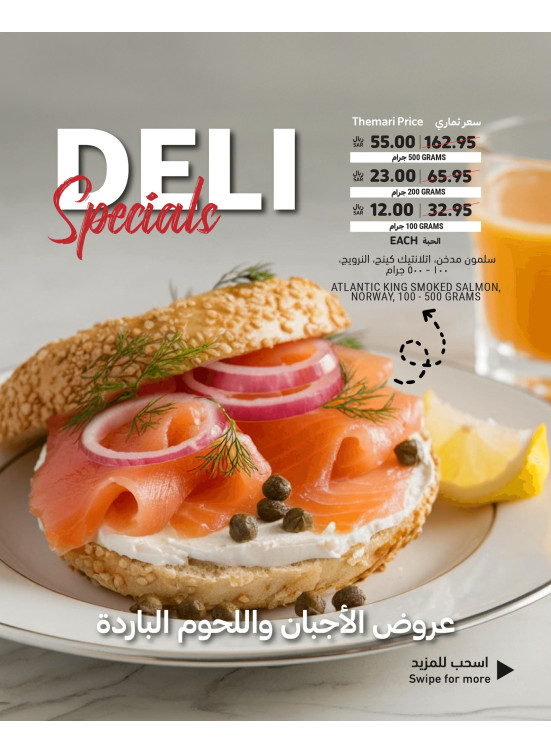 Deli Specials Offers