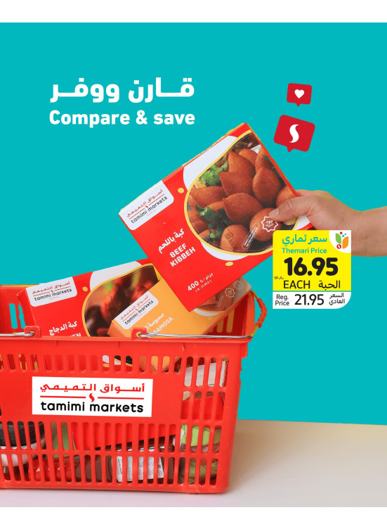 Compare & Save