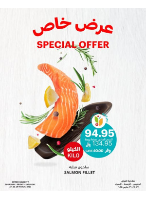 Special Offer