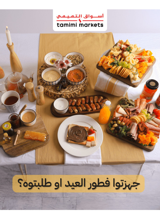 Eid Breakfast Offers