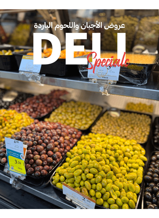 Cheese & Cold Cuts Special Offers