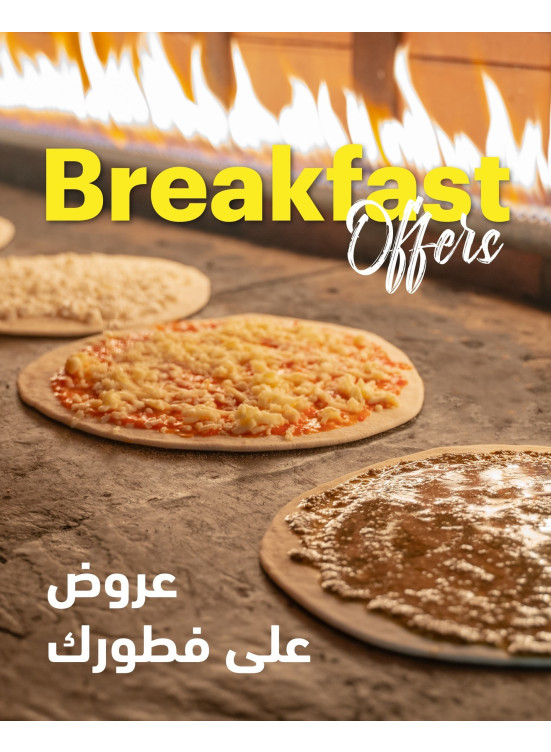 Breakfast Offers