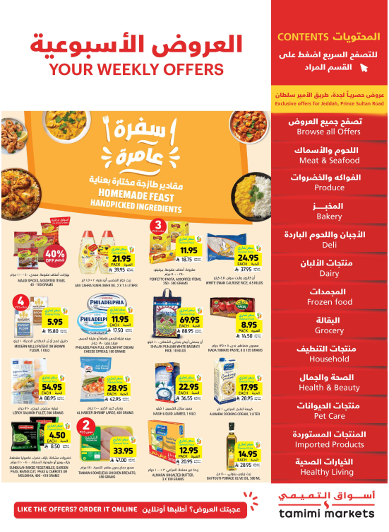 Weekly Offers