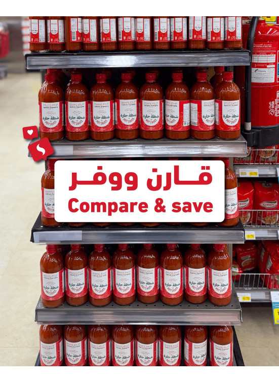 Compare & Save