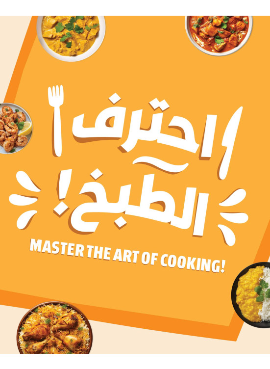 العروض الأسبوعية، االعدد الثاني