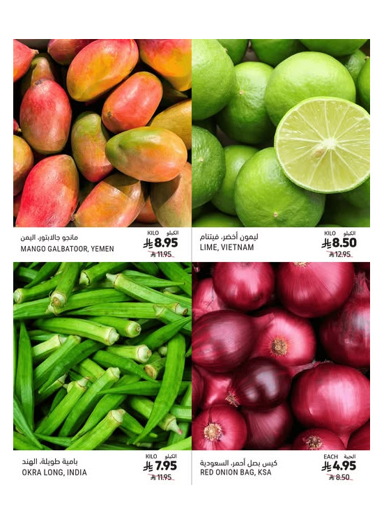 Fresh Deals