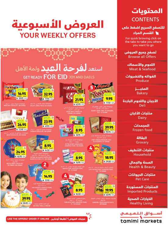 Eid Offers