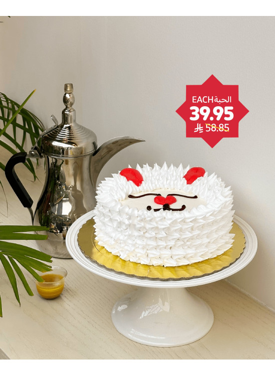 Eid Offers