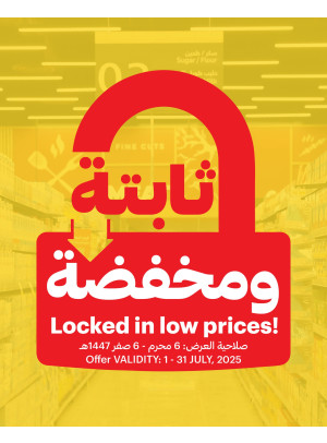 Locked in Low Prices Offers