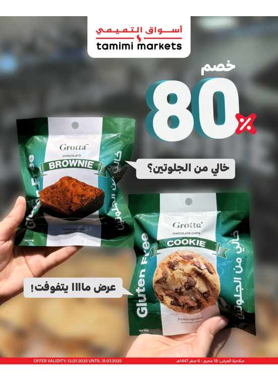 Get 80% Off Gluten-free Goodies