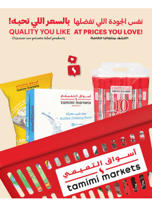 Deep Discounts, Vol 2