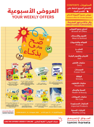 Deep Discounts