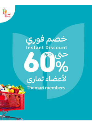 Up to 60% Instant Discount for Thamari Members