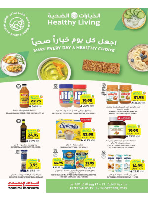 Healthy Products Offers