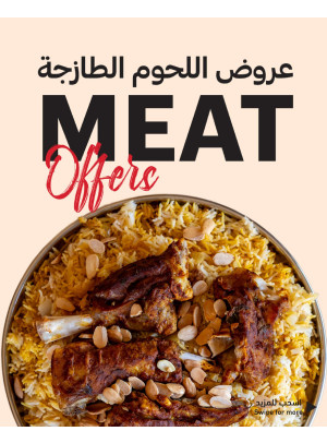 Fresh Meat Offers