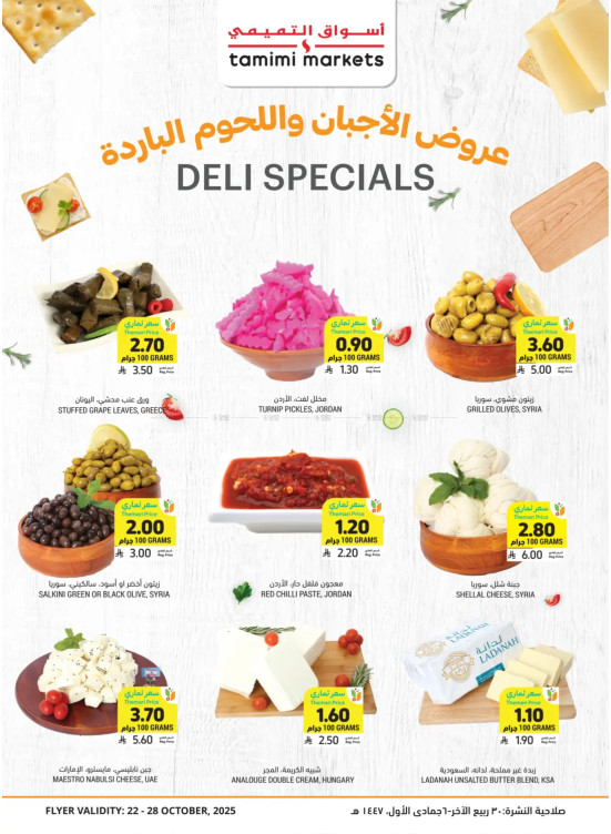 Deli Specials