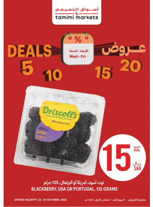 5, 10, 15, 20 Sar Deals