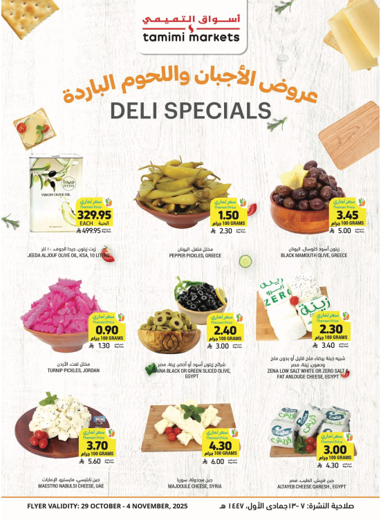 Deli Specials