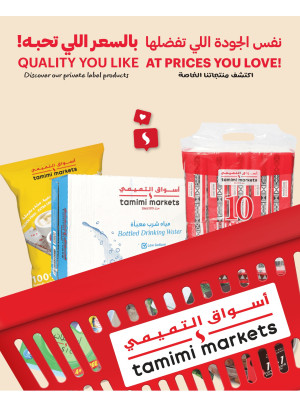 BBQ Essential Offers, Vol 3