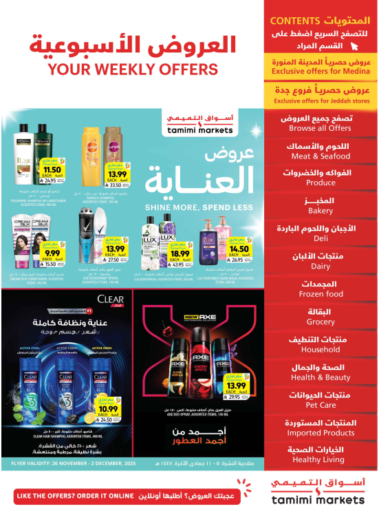 Weekly Offers