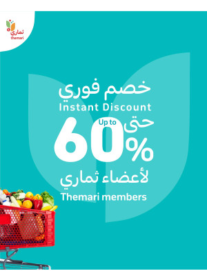 Up to 60% Instant Discount for Thamari Members